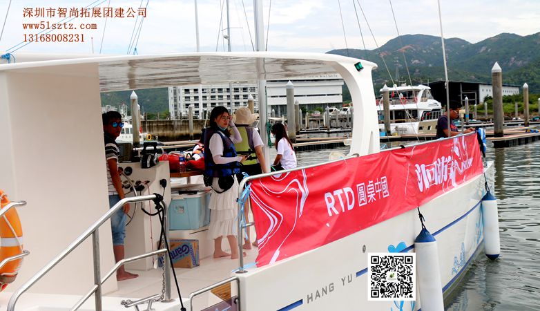 圆桌创意团队惠州巽寮湾海边2天拓展旅游活动-帆船出海体验
